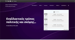 Desktop Screenshot of pirateparty.gr